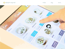Tablet Screenshot of dream-exp.net